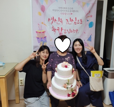 [파주시문산종합사회복지관] ..